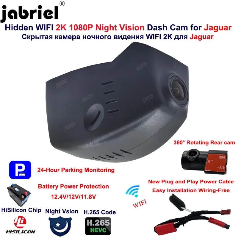 NEW!Plug and Play 2K 1440P/Full HD 1080P Car DVR Auto Wifi Video Recorder HiSilicon Chip DashCam For Jaguar EV400 2018 2019 2020