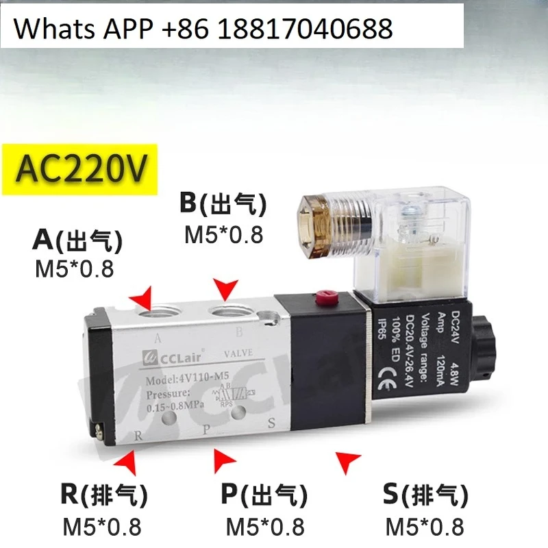

4V110-06 Электромагнитный клапан 4V210-08 4V310-10 4V410-15