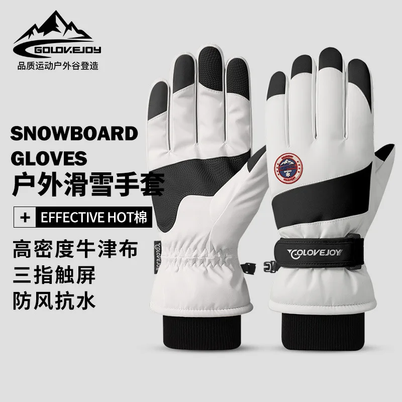 

SK29 Winter New Ski Gloves Men Women Bike Riding Non-Slip Waterproof Touchscreen Glove Fleece Warmth