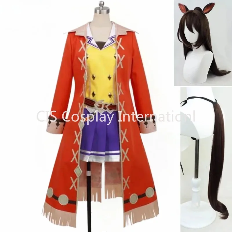 Disfraz de Uma Musume Pretty Derby El Condor Pasa, trajes de fiesta, tamaño personalizado