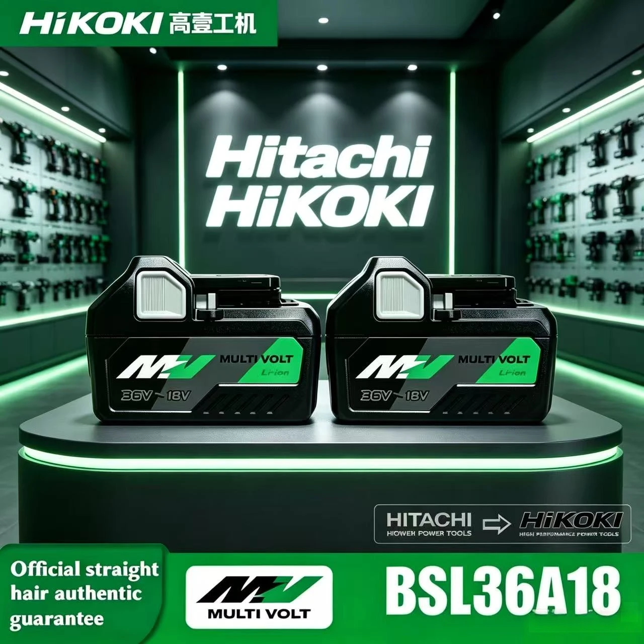 High Capacity HiKOKI BSL36A18 MultiVolt 18V/36V Lithium Battery, Compatible With All Hitachi Cordless Power Tools, Shockproof
