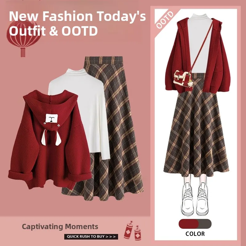 

Красный вязаный кардиган и юбка с завышенной талией для женщин, комплект из двух предметов, весенний, новогодний, повседневный, модный, в стиле кэжуал