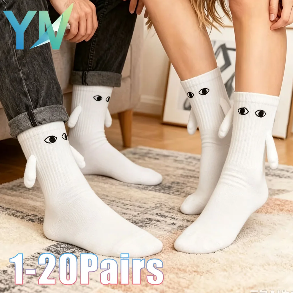 1-20Pairs Magnetic Hand Holding Socks 3D Eyes Slouchy Cozy Mid Calf Soft Breathable Stretchy Warm Winter Fall Novelty Fun Gift