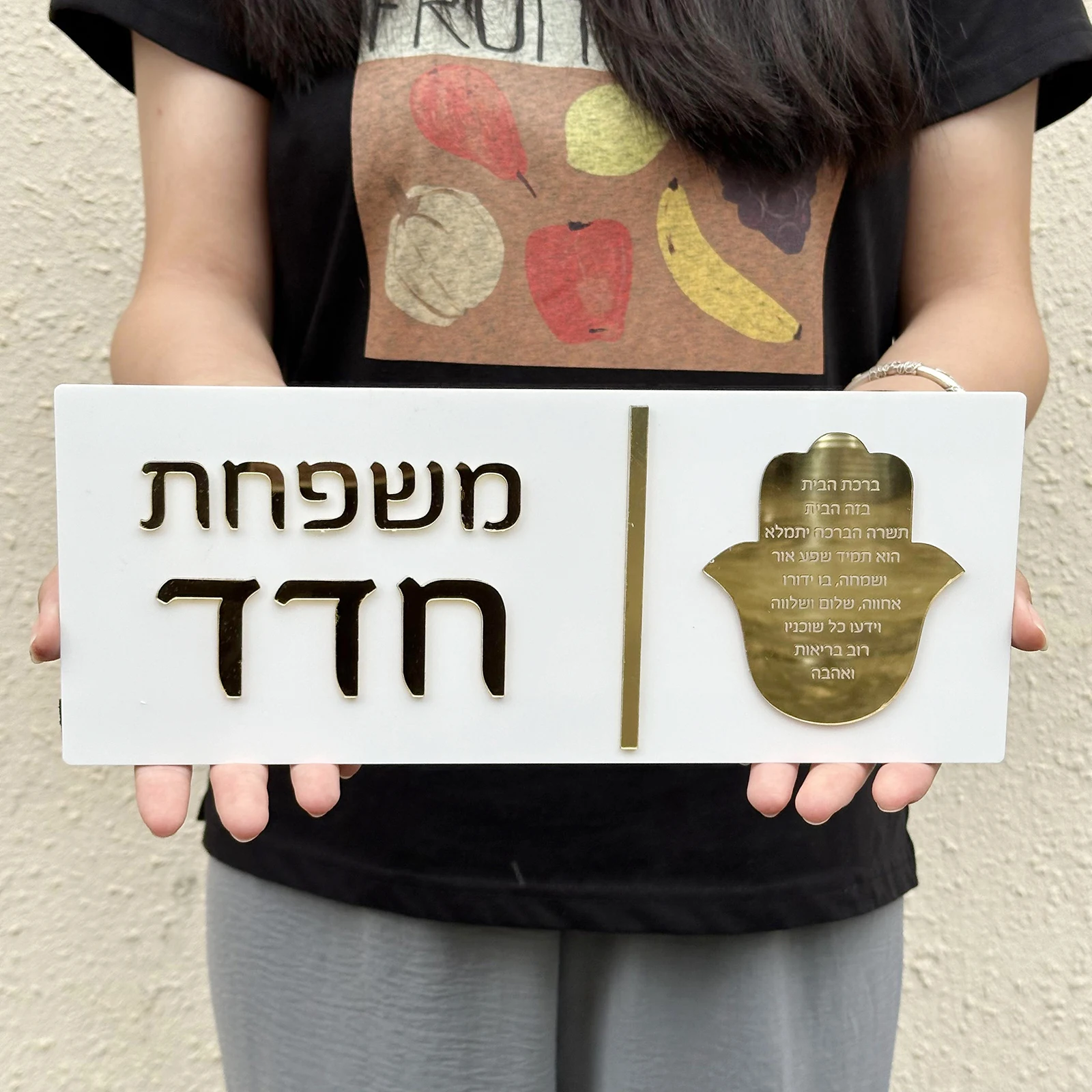 Customized Outdoor House Number Double Acrylic 3D Laser Cut Exterior House Numbers Door Sign in Hebrew House Number Plate