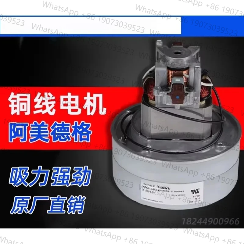 

119559-00 E47185 FF10 Vacuum Cleaner Motor 1000W Copper Wire Motor Amedege