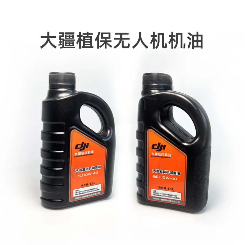 Universal Oil for DJI Agricultural Drone Generator, Oil Factory, T40, T60, T50, T30, T20, Suitable for DJI