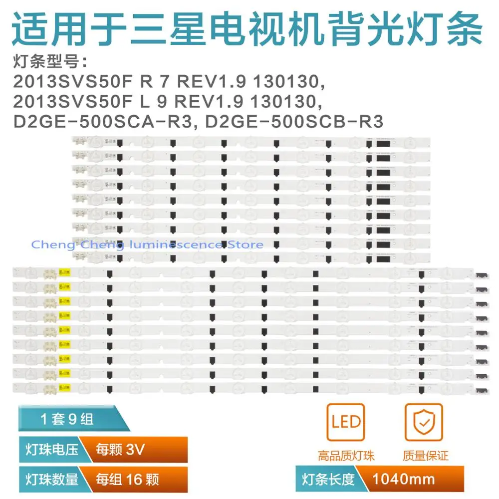 1040mm LED Backlight Lamp strip 16leds For Sam sung UA50F5080AR BN41-02028A HF500BGA-B1 2013SVS50F 50 inch LCD TV D2GE-500SCB-R3