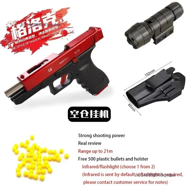 Gzheng Lock G18 máquina vacía de tres ganchos para disparar pistola de juguete y Terra de liberación rápida para agarrar regalo de niño