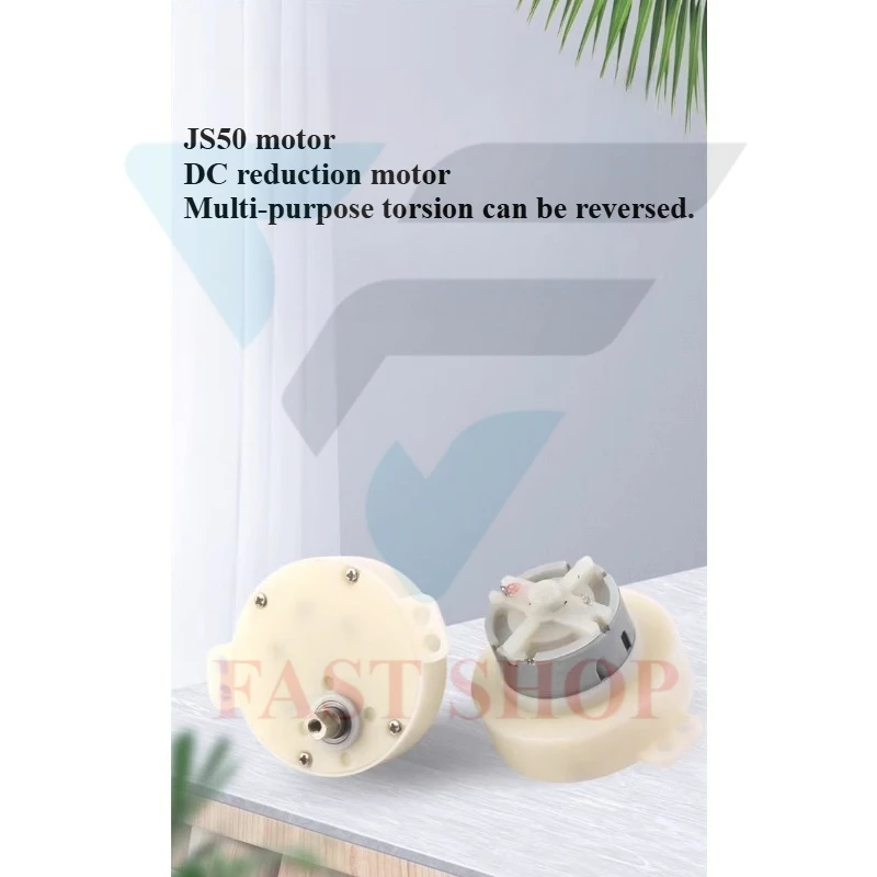 JS50 DC deceleration motor 5V7 turn pet feeder fan shake head incubator rotating crafts accessories