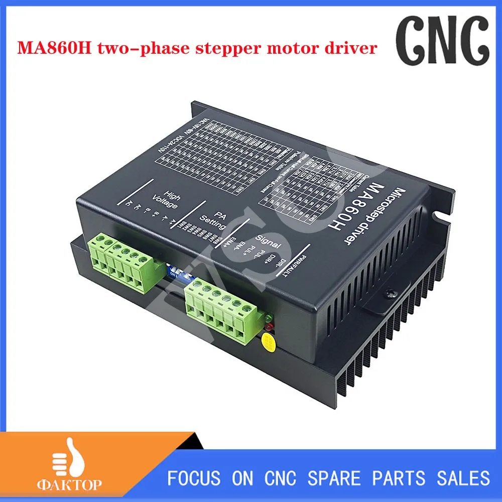 

NEMA34 two-phase stepper motor driver MA860H pulse signal compatible with 3.3V/5V/24V 400-51200 subdivision supports AC and DC