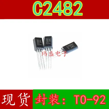 10pcs   10pcs 2SC2482-Y C2482 0.1A300V TO-92L