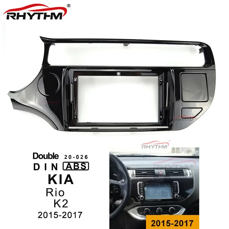 

9 Inch Car Fascia For KIA RIO 2015-2017 Panel Dash Mount Installation One Din / Double Din Car DVD Frame Trim Kit