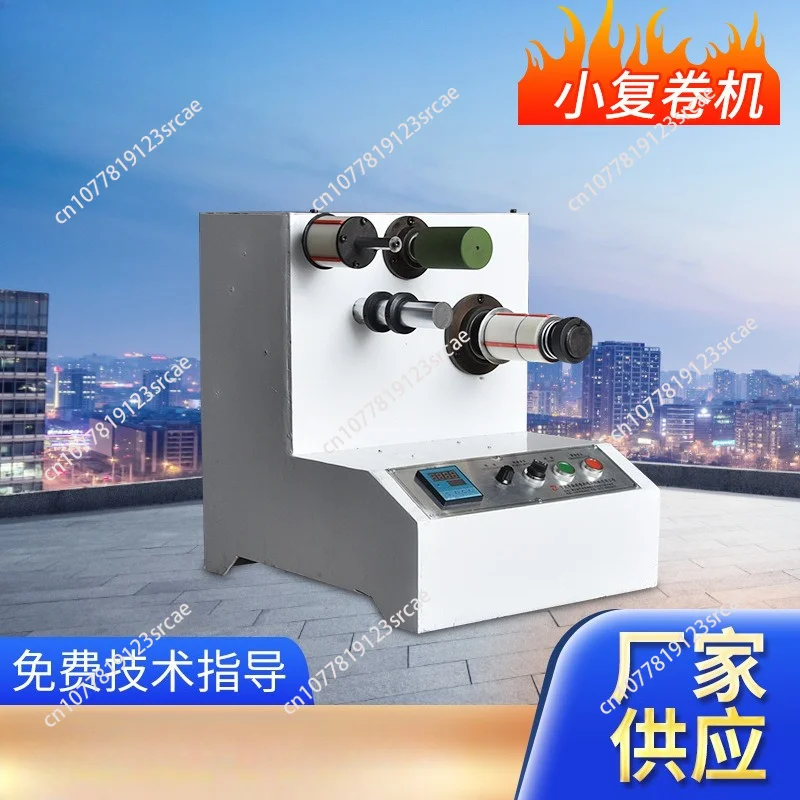 

small rewinding machine, high-speed tape slitting and rewinding machine, fully automatic rewinding machine