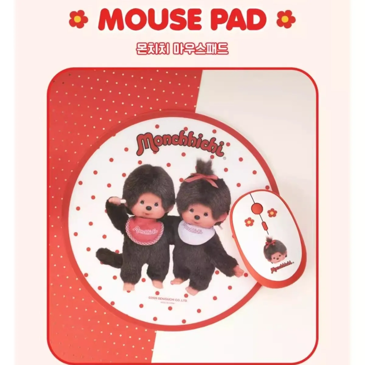 

for Monchichi computer mouse pad cute round non-slip pad desk pad mouse pad