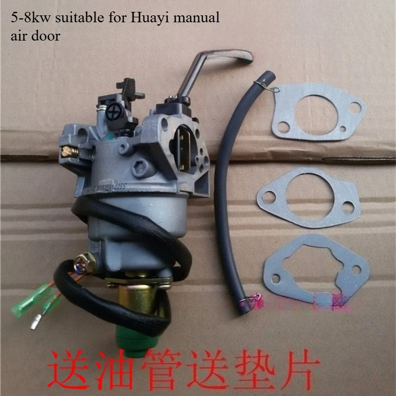 Apply To Generator Accessories 2kw 3kw 5kw6.5kw 168F 170F 188f 190f for Huayi Carburetor