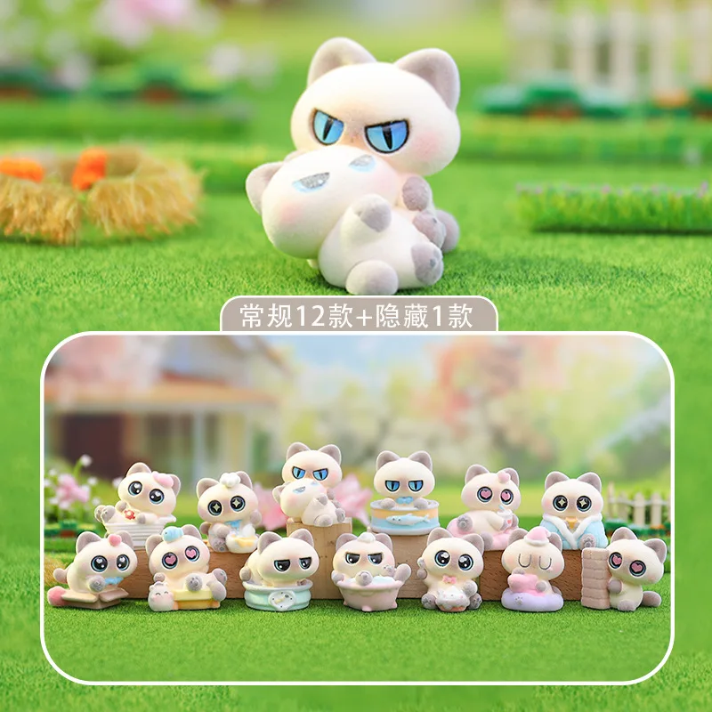 

Новая маленькая сиамская глухая коробка, фигурка кошки, игрушка, украшение для рабочего стола, загадочные сумки, фигурки животного, игрушки, подарок на день рождения, Рождество