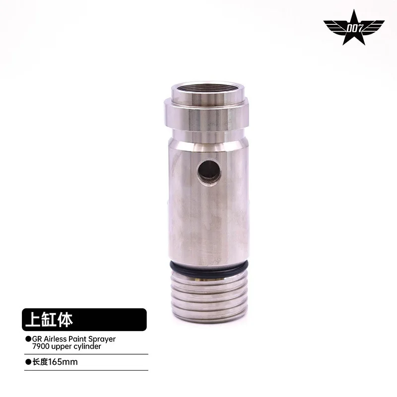 For spraying machine upper cylinder outer cylinder 7900 outer cylinder with thread 245413