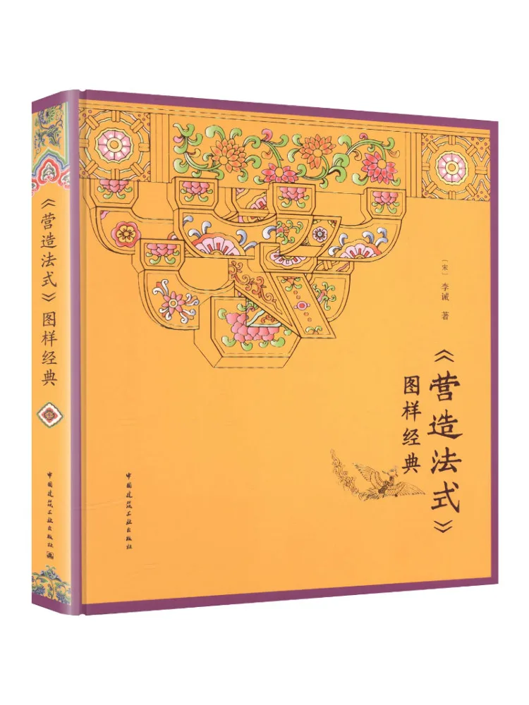 Book-Winshare 