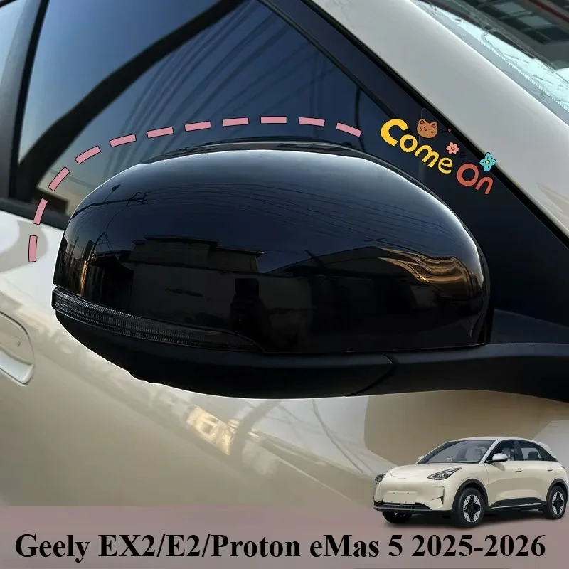 Car Side Rear View Mirror Protective Cover Mirror Shell Decor Trim Auto Exterior Parts For Geely EX2/E2 Proton eMas 5 2025-2026