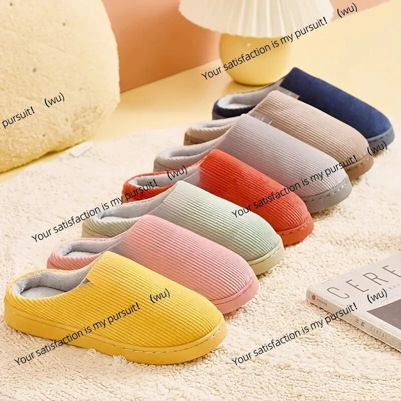 Thickened soft sole home slippers, household plush non-slip and warm