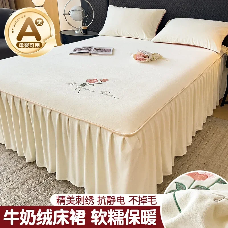 2024 New Winter Class A Milk Fleece Embroidered Bed Skirt High Gram Weight Thickened Bedspread Warm Single Bed Skirt