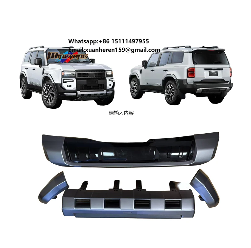 

PP Plastic Car Exterior Accessories Front Lip Diffuser for Toyota Land Cruiser LC250 2024 Upgrade to Modellista Body Kits