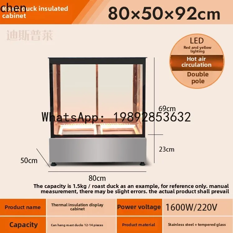 خزانة عزل الشمع لحاضنة BB، خزانة عرض درجة حرارة ثابتة للتدفئة التجارية