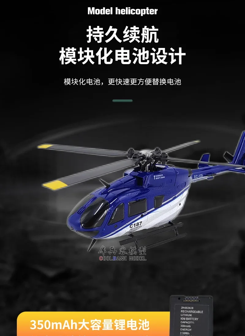 子供のためのシングルブレード、aileron、ec135モデル、c187、ヘリコプター、無料の飛行機、おもちゃのギフトを備えたリモートコントロール飛行機