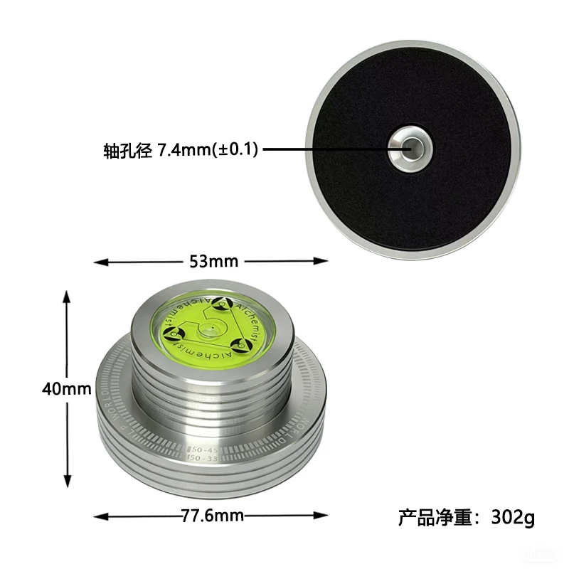 HIFI Professional LP Aluminum Alloy Vinyl Record Press Gun, Black Fever Turntable, Disc Press Level