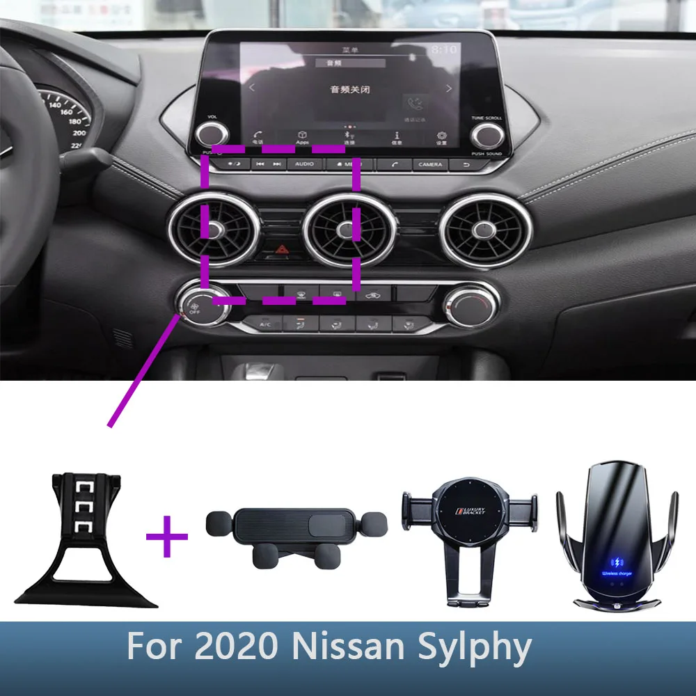 

For Nissan Sylphy 2020 Car Phone Holder Special Fixed Bracket Base Wireless Charging Interior Accessories