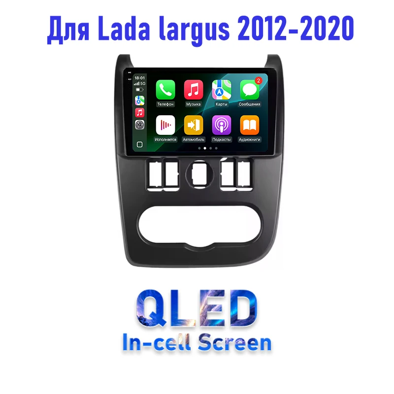 

9'' Android 15 Car Stereo 2DIN for Lada Largus 2012-2020 with Carplay GPS FM Radio Multimedia Player Bluetooth