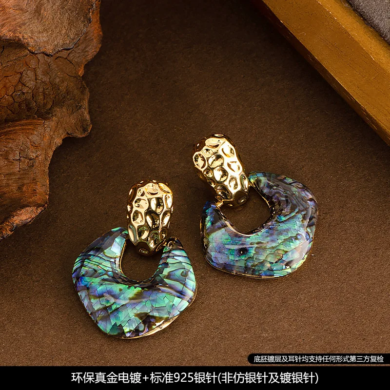 

Fashionable and Elegant Inlaid Abalone Shell Classic Temperament Women's Earrings Personalized Accessories