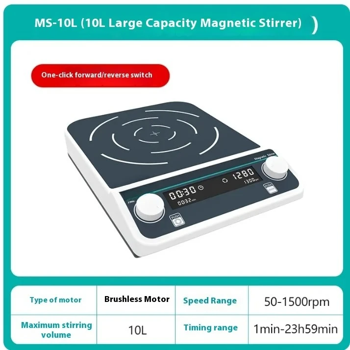 

Магнитная мешалка MS-100L с реверсивным вращением, объем 5-50 л, лабораторный миксер с регулируемой скоростью для исследовательских работ