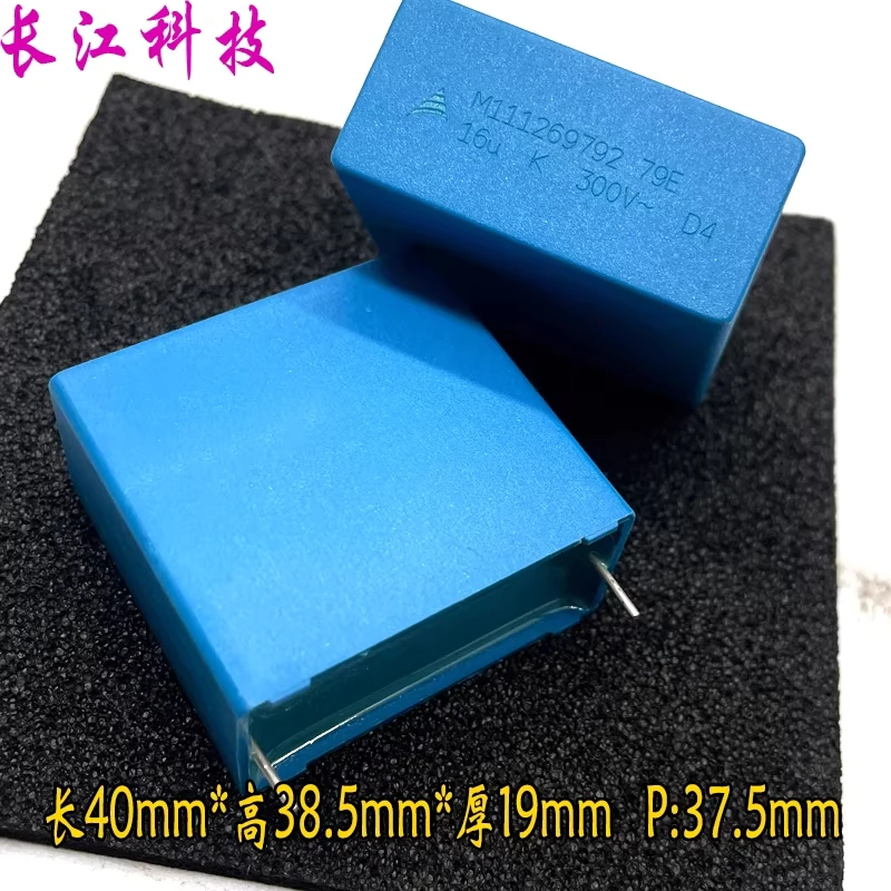 

Конденсатор безопасности EPCOS Siemens 166 16мкФ (аналог 15мкФ 156) 300В~630В 600В