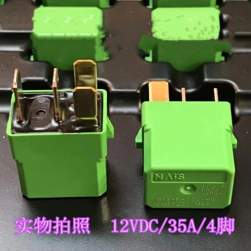 

relay cm1a-r-12v-h91 12V