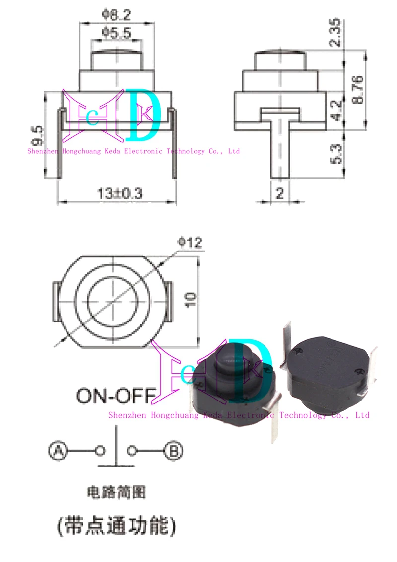 5Pcs 1210-YD DC 1A/30V Flashlight Right Angle Switch 12x10 Balck Mini Push Button Switch for Electric Torch Self Locking ON-OFF