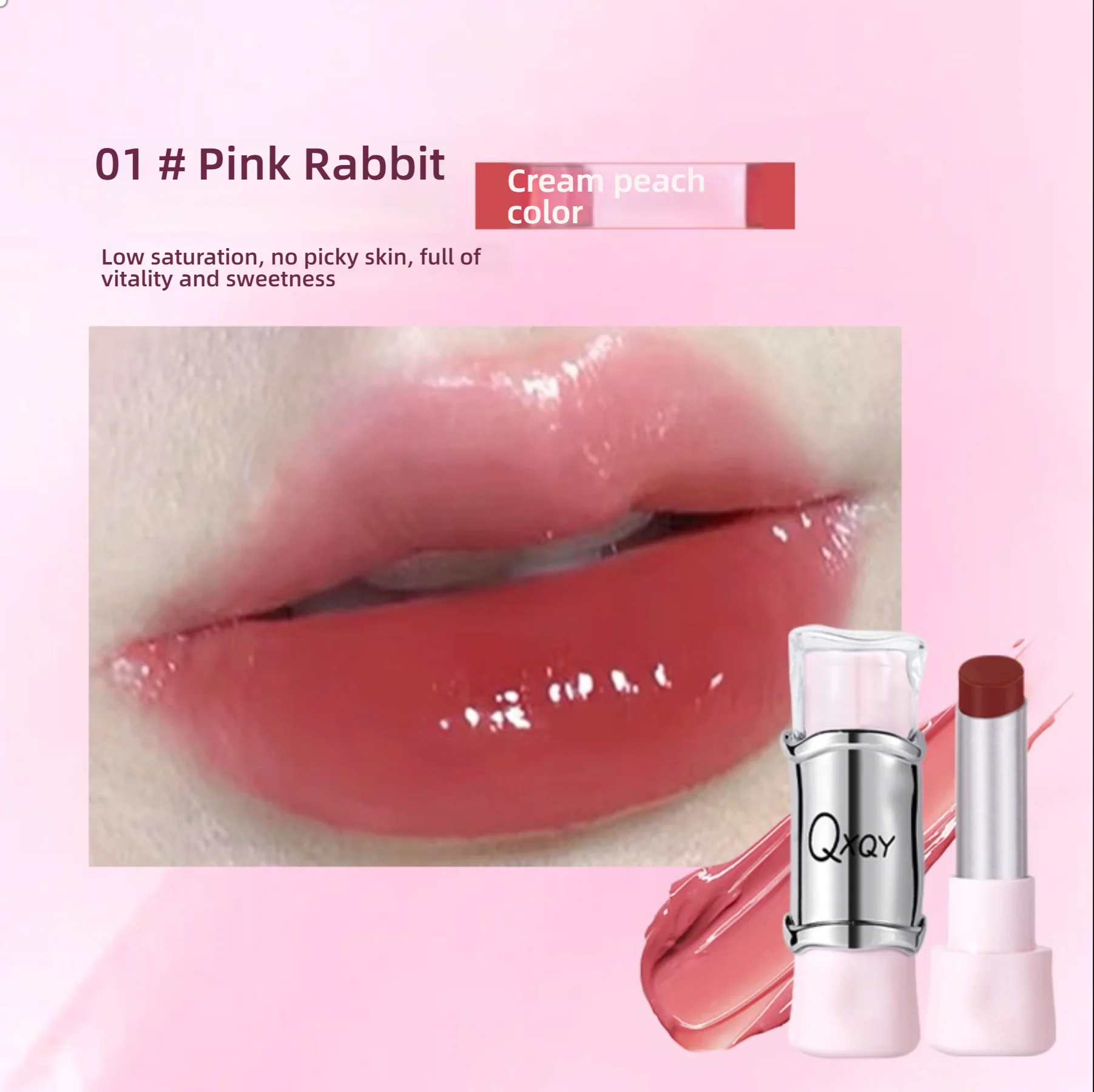 أحمر شفاه QXQY GLOSSY JELLY - ملمع شفاه مرآة، مرطب ويدوم طويلاً، ملمع شفاه عاري لتفتيح الشفاه (بدون مكياج