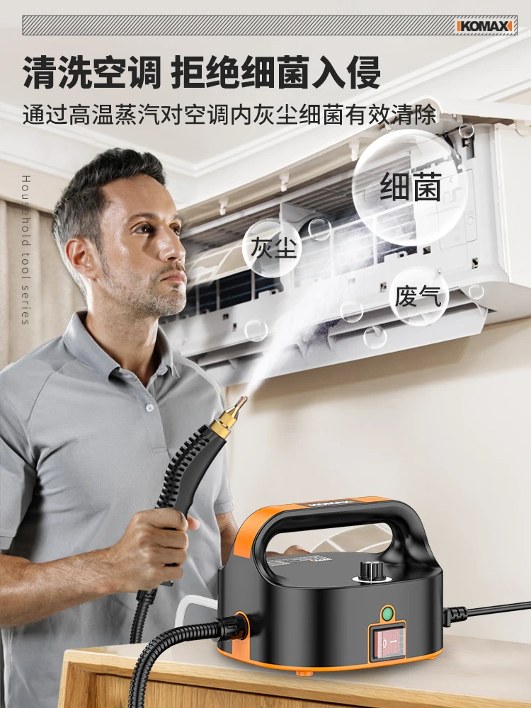 Household high-temperature and high-pressure steam cleaner to clean air-conditioning appliances kitchen range hoods