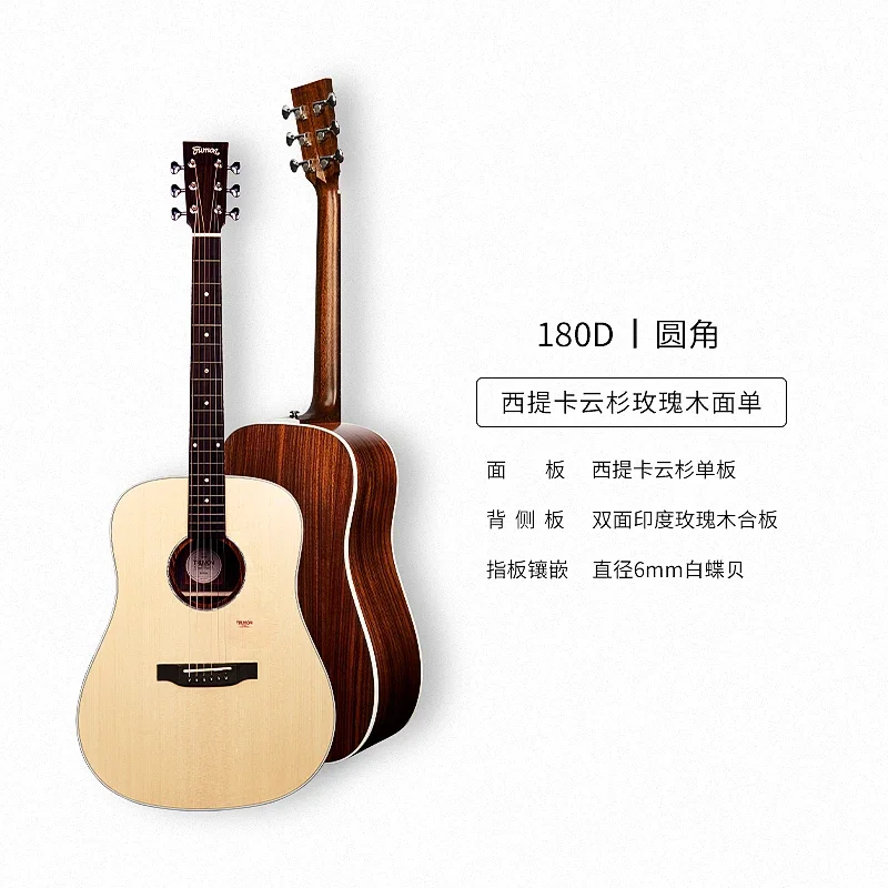 Trumon 180D 41 Inch Electric Box New Generation All Veneer Spruce Mahogany Folk Guitar Dolphin Story Folk Guitar