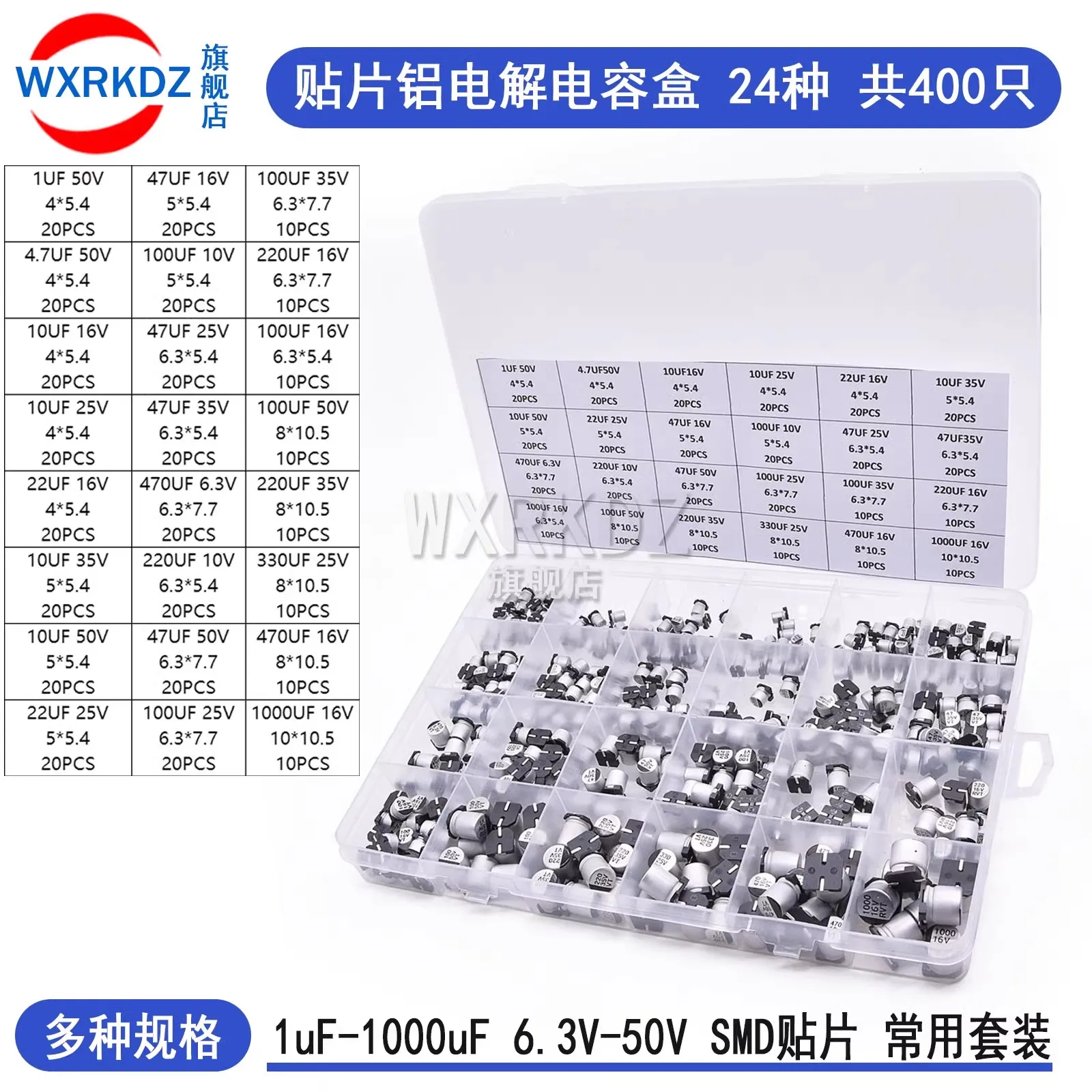 400/1500Pcs/Lot 1UF~1000UF 6.3V-50V 24/36 Value SMD Aluminum Electrolytic Capacitors Assortment Kit with Box