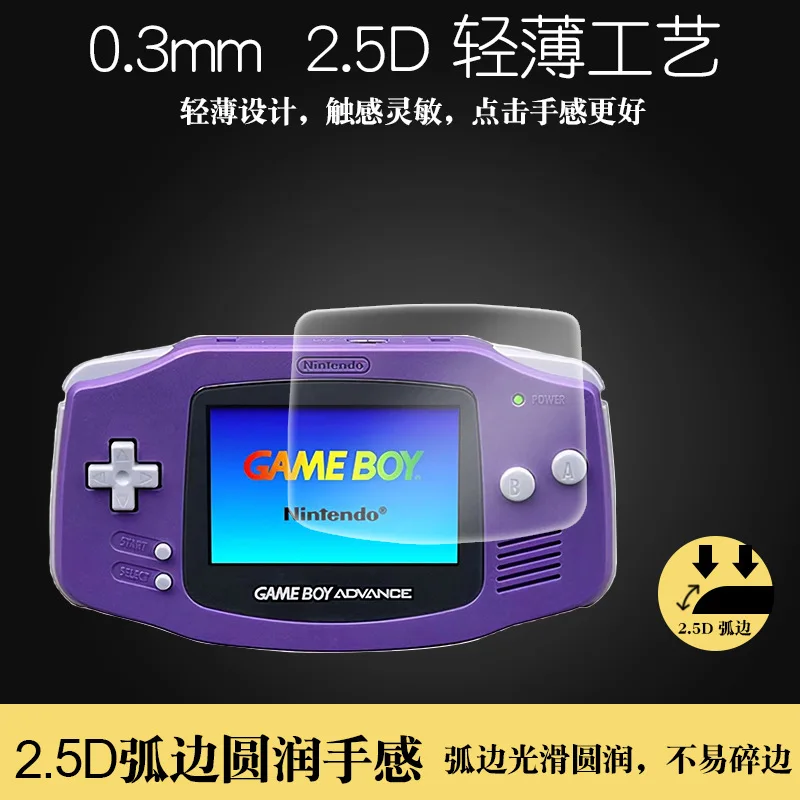 2pcs/set Full Screen Tempered Glass For Nintendo Game boy GBA GBP GBC GBASP Protective Glas Screen Protector For gameboy GBA