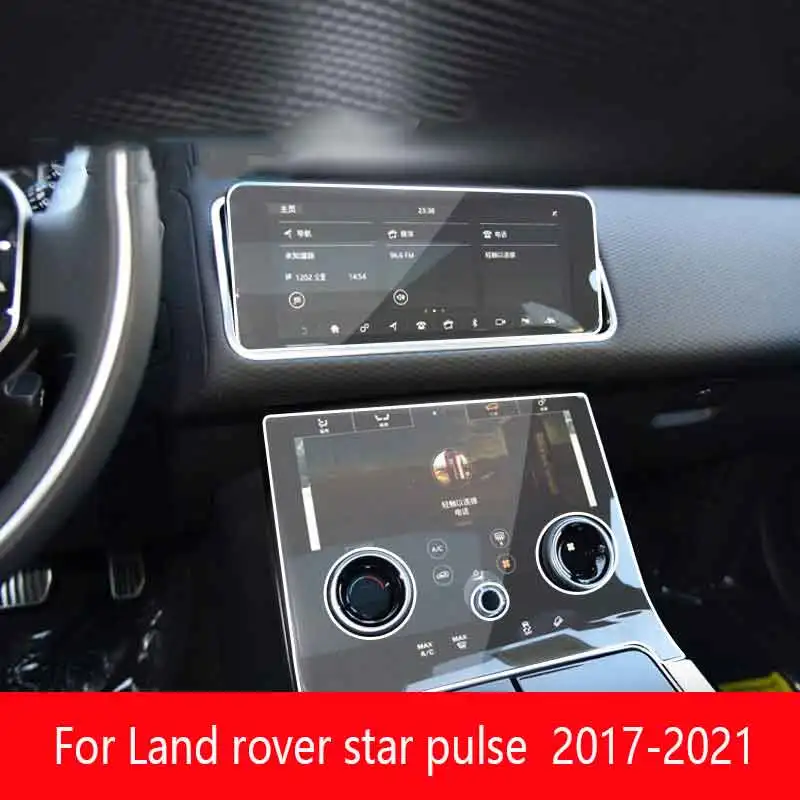 For Land Range Rover Velar 2019-2021 Car GPS Navigation LCD Screen PET Protector Film Auto Interior Anti-scratch Film Fittings