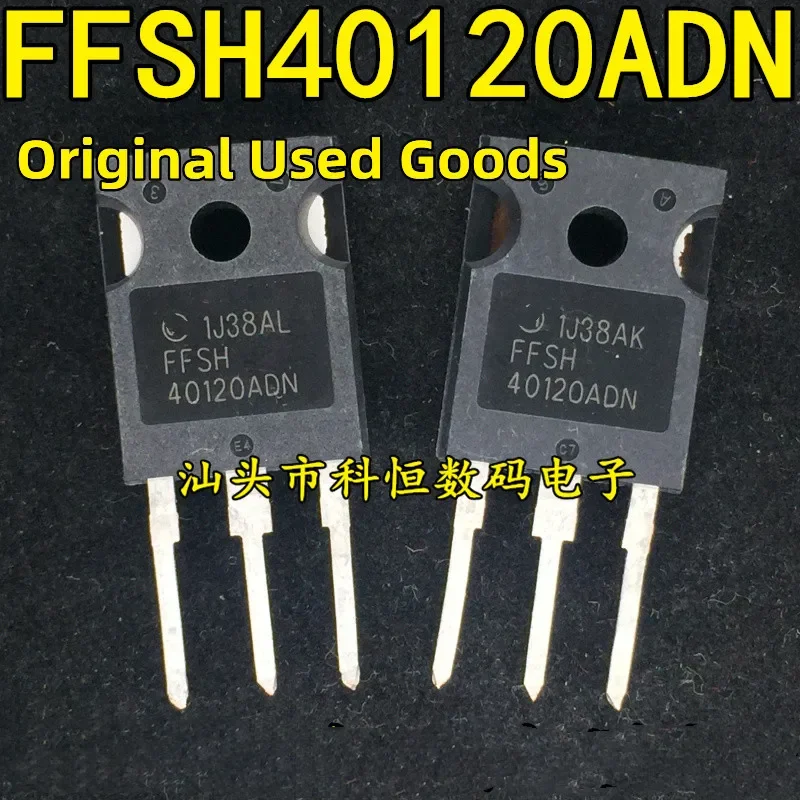 

5pcs/lot FFSH40120ADN TO-247 40A 1200V Silicon Carbide Schottky Diode -