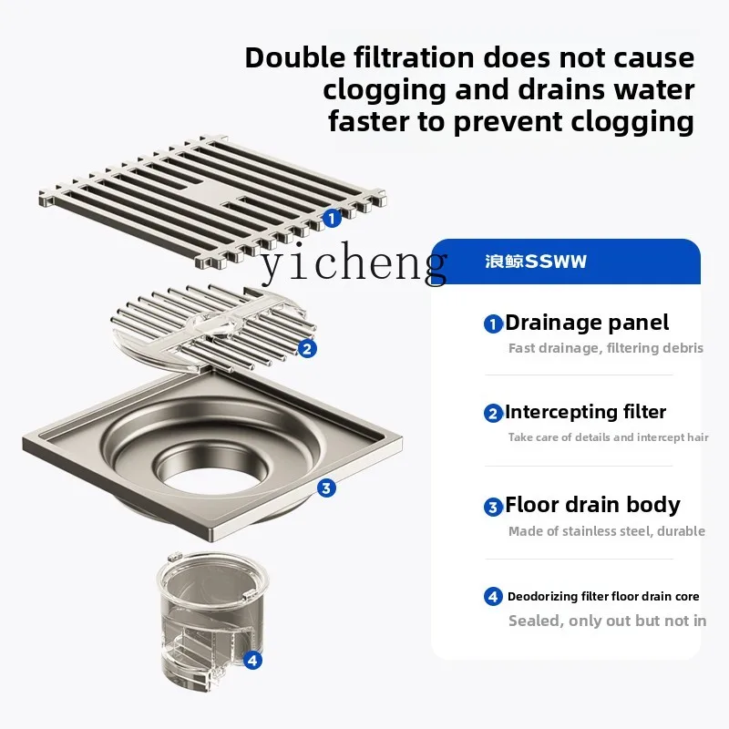 

XL floor drain cream wind thickened stainless steel deodorant floor drain antibacterial sewer artifact