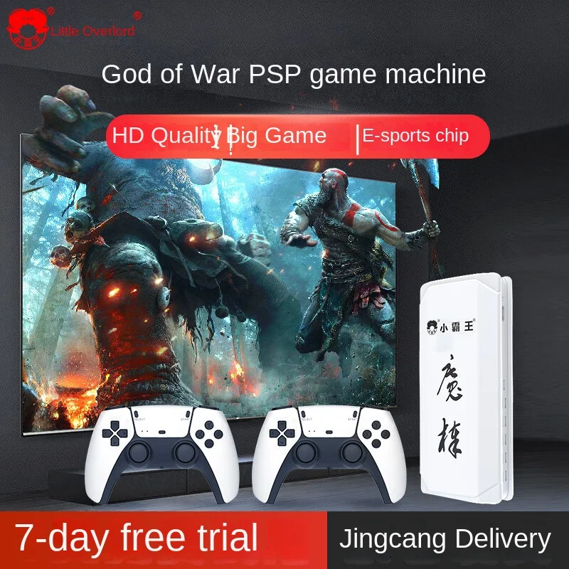 Connected TV Large wireless dual controller home console Classic Nostalgia D105MAX 128G multiplayer + pre-loaded 30,000 games