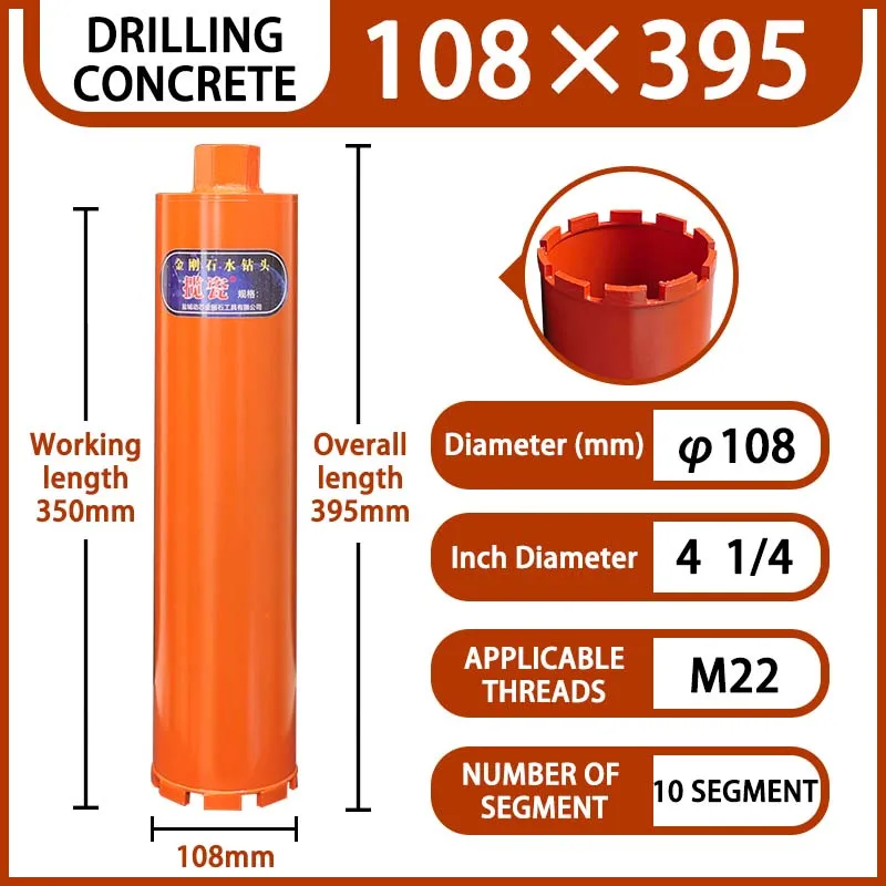Diamant kernboor M22 schroefdraad Totale lengte 400 mm Diameter 25-254 mm laserlassen Geschikt voor gatboren in gewapend beton