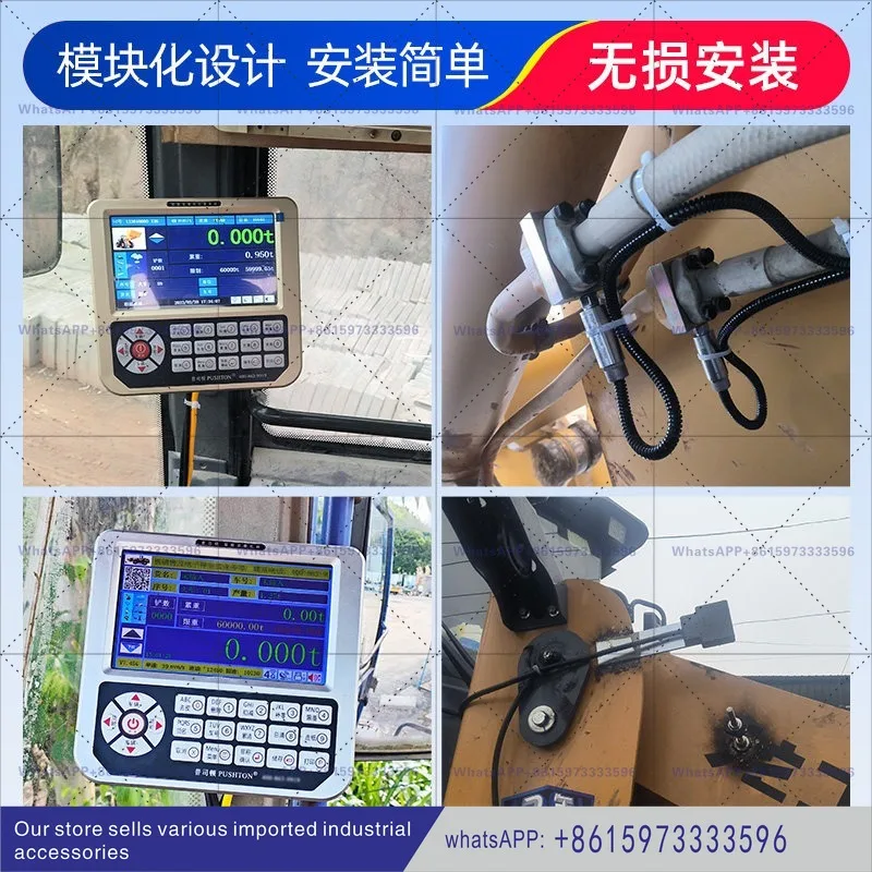 Scraper loader electronic scale PSD3000