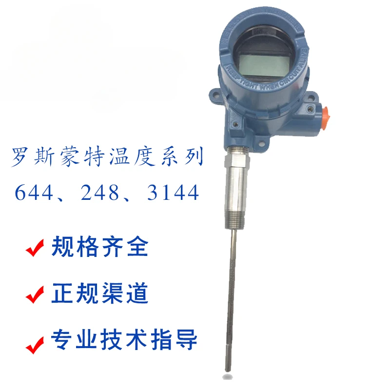 

Thermal resistance thermocouple temperature transmitter module