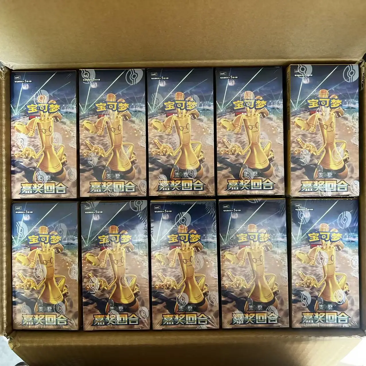 new-original-ptcg-pokemon-scarlet-violet-120-csv5c-trading-card-ptcg-collected-thin-box-chinese-version-toy-gift-fast-shipping