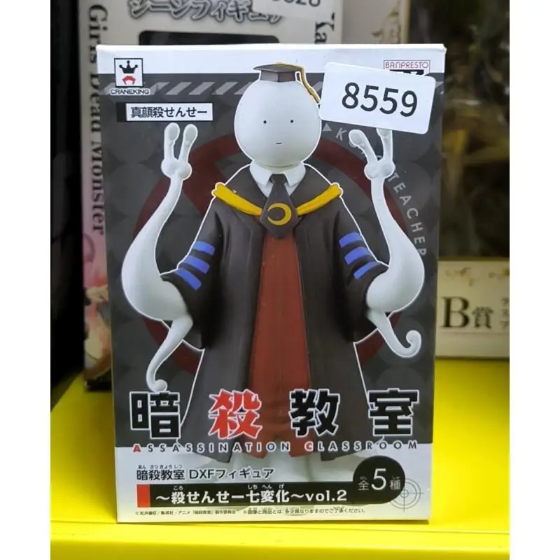 Figura Coleccionable de Koro Sensei de Assassination Classroom de Bandai, Figura de Acción de Anime, Modelo de Juguete, Estatua de Exhibición